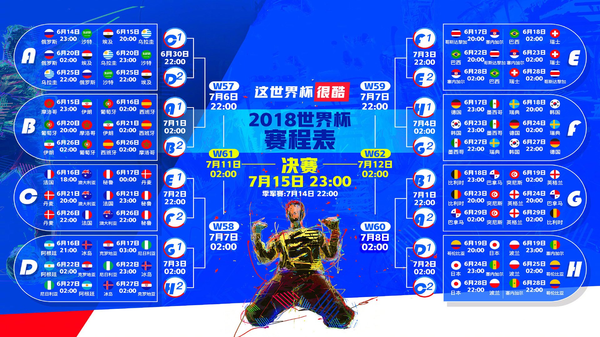 开云体育登录-南十字星下的颠覆，当航海旗帜坠落，罗德里戈如何将澳洲大陆炼成足球新圣殿