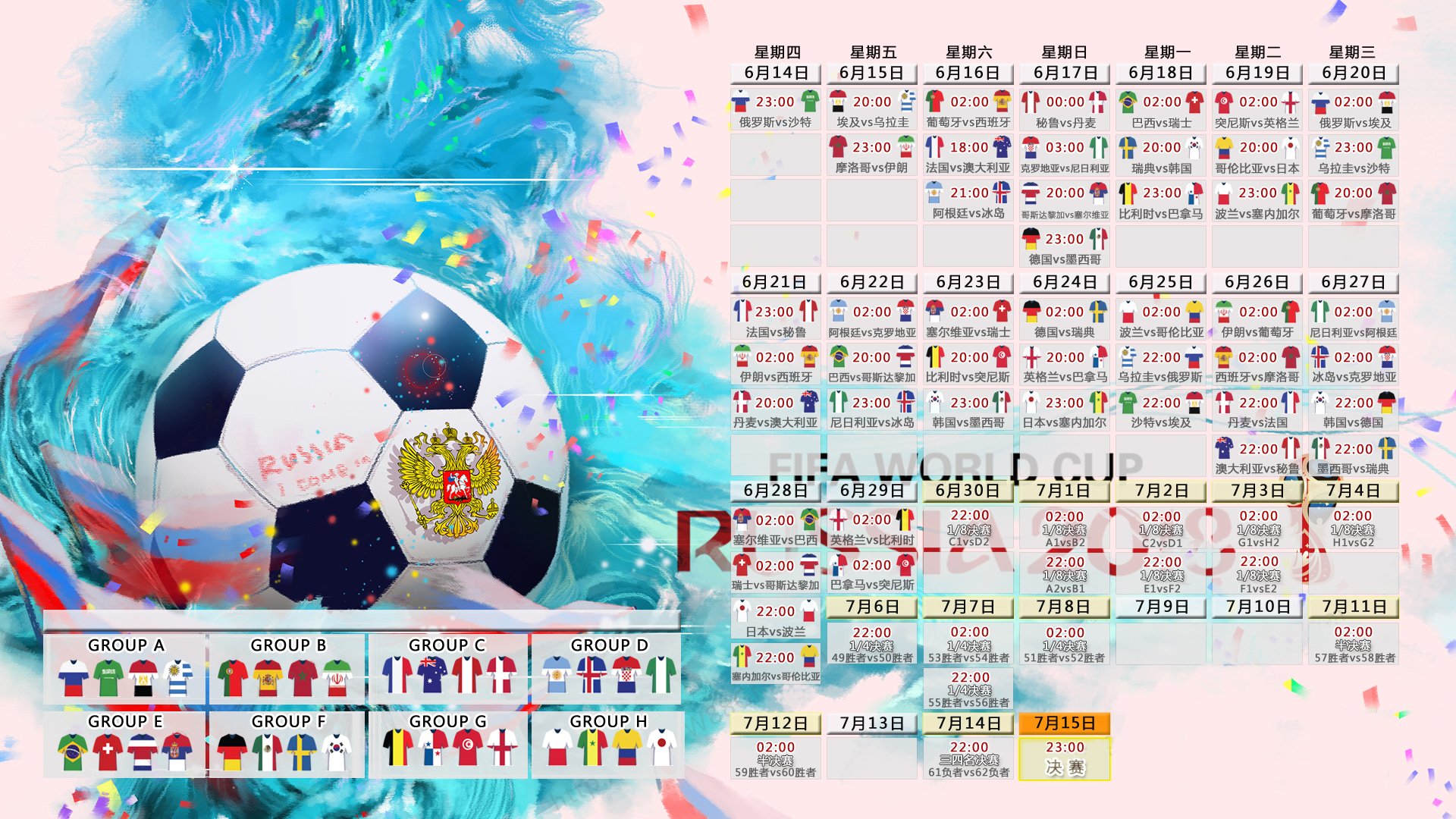 开云体育登录-蓝色火焰，点燃唯一时刻，萨内2026世界杯G组封神战